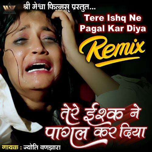 Tere Ishq Ne Pagal Kar Diya