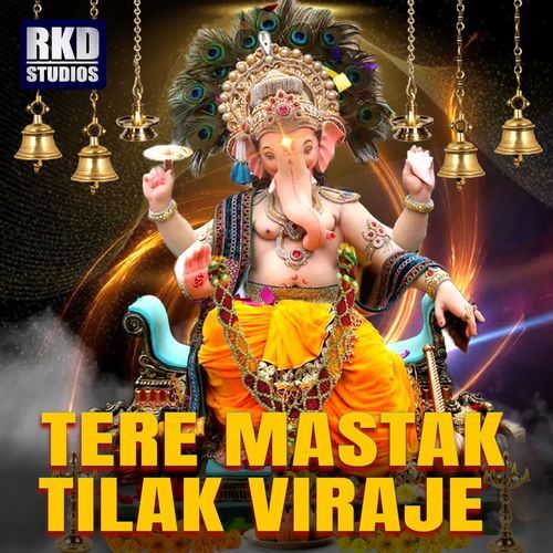 Tere Mastak Tilak Viraje