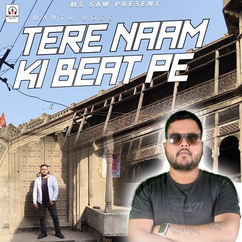 Tere Naam Ki Beat Pe