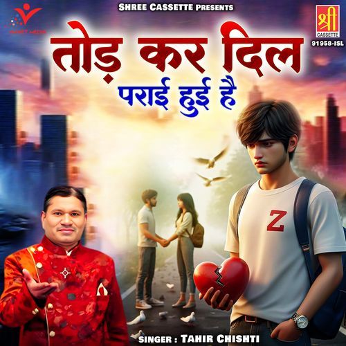 Tod Kar Dil Parai Hui Hai