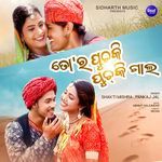 Tora Puchki Puchki Gaala