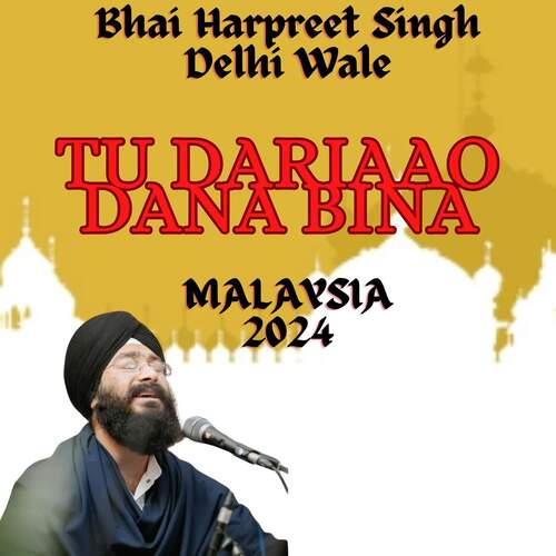 Tu Dariaao Dana Bina Malaysia 2024