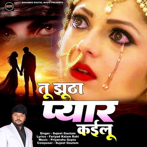 Tu Jhutha Pyar Kailu_poster_image