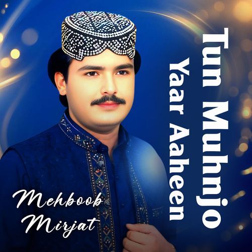 Tun Muhnjo Yaar Aaheen