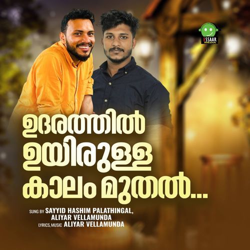 Udarathil Uyirulla Kalam Muthal
