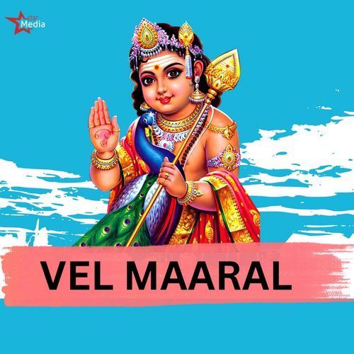 Vel Maaral