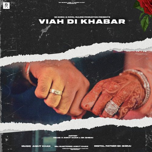 Viah Di Khabar