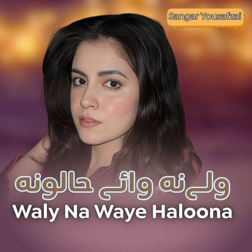 Waly Na Waye Haloona