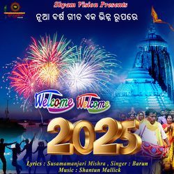 Welcome Welcome 2025-CSEoQyBpAXE