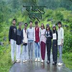 Ya Thandyashya Pavsat