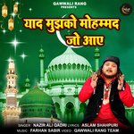 Yaad Mujhko Mohommad Jo Aye