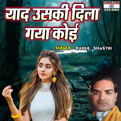 Yaad Uski Dila Gaya Koi (hindi)
