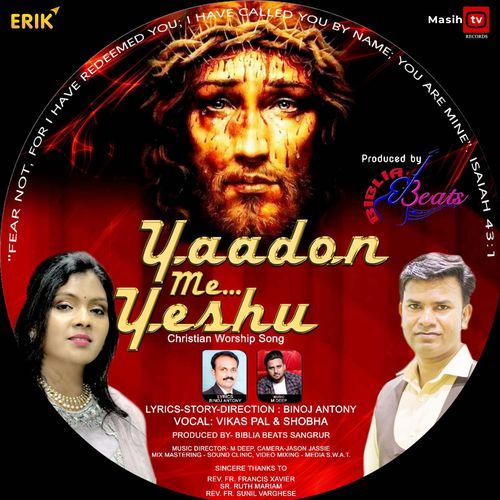 Yaadon Me Yeshu (Studio)