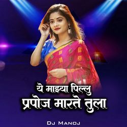 Ye Mazya Pillu Prapose Marte Tula (Dj Manoj)-AAZbfxV7fn8