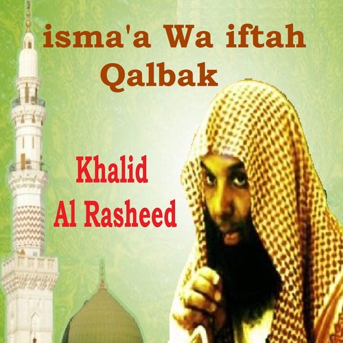 isma&#039;a Wa iftah Qalbak (Quran)_poster_image