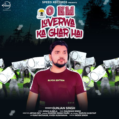 0 Km Loverwa Ka Ghar Hai - Single