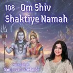 108 Om Shiv Shaktiye Namah
