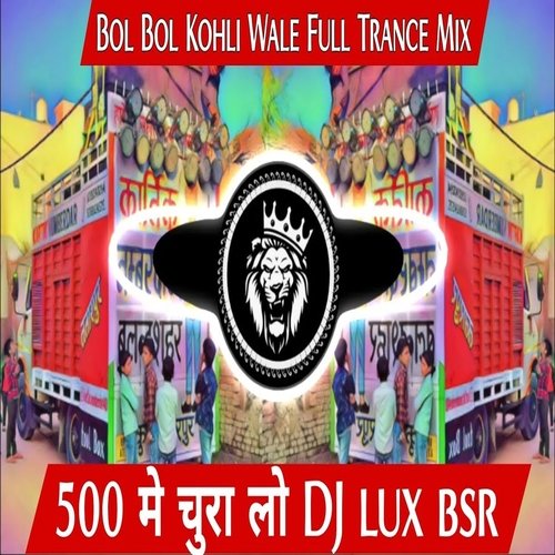 500 Main Chura Lo DJ Lux Bsr
