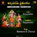 ANNAVARAME VAIKUNTAM