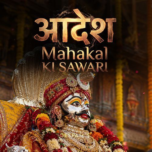 Aadesh Makahal Ki Sawari