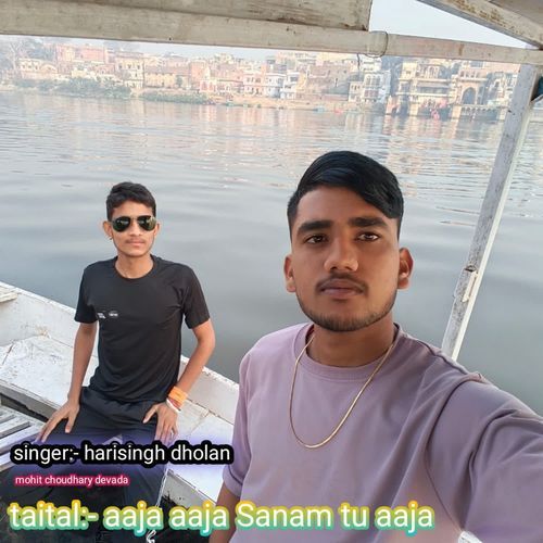 Aaja aaja Sanam tu aaja