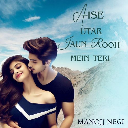 Aise Utar Jaun Rooh Mein Teri