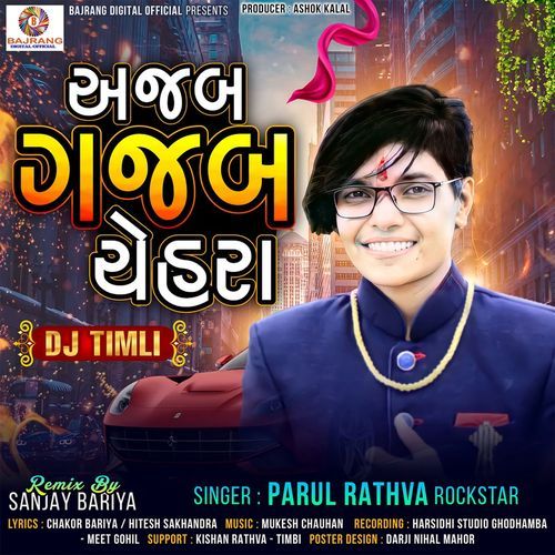 Ajab Gajab Chehra Dj Timali