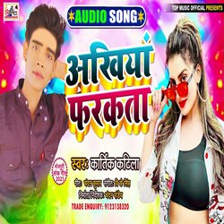 Akhiya Pharkata (Bhojpuri)-Ag4Fe0B,AkQ