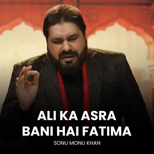 Ali Ka Asra Bani Hai Fatima