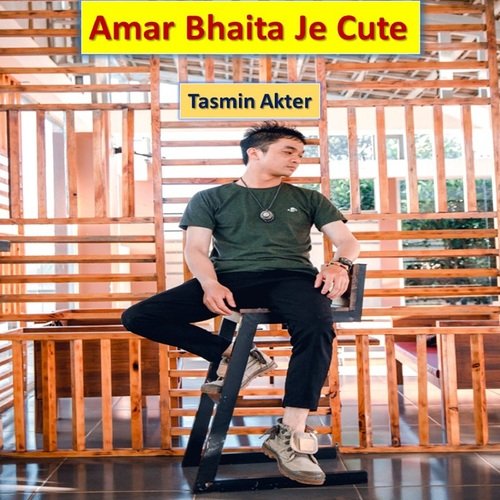 Amar Bhaita Je Cute