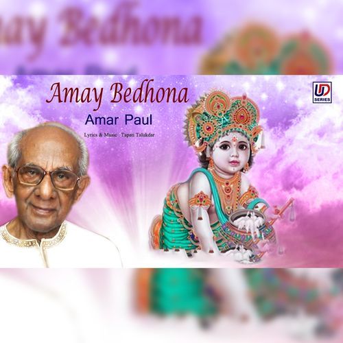 Amay Bedhona (Studio)