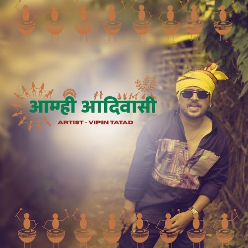 Amhi Adivasi