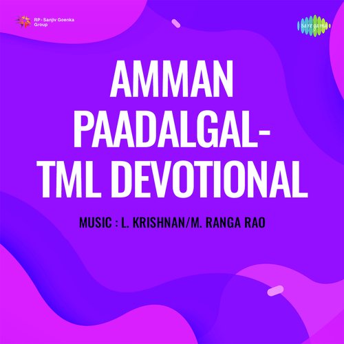 Amman Paadalgal Tml Devotional