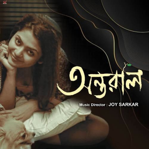 Antaraal