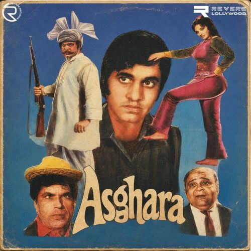 Teray Bina Sajna