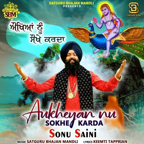 Aukheyan Nu Sokhe Karda