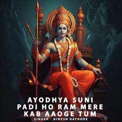 Ayodhya Suni Padi Ho Ram Mere Kab Aaoge Tum-QTEKYztGfHI