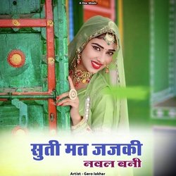 सुती मत जजकी नवल बनी-EjEqaxFEU1c