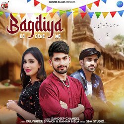 Bagdiya Ke Dere Me-FVAuBBsAAgU