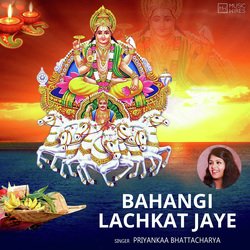 Bahangi Lachkat Jaye-RyxGbiV0Ylo