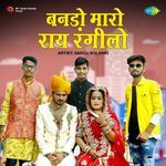 Bando Maro Ray Rangeelo