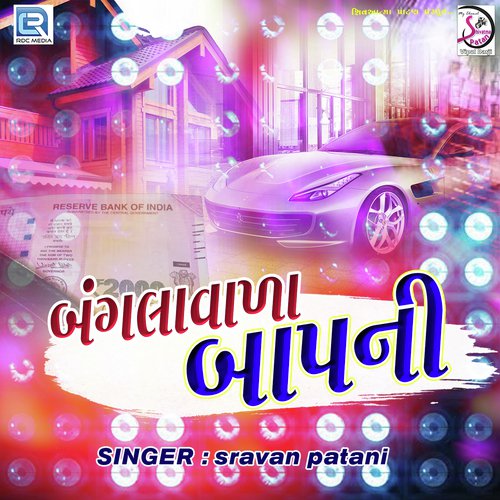 Sravan Patani