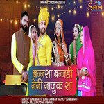 Bannsa Banndi Neni Najuk Sa