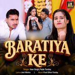 Baratiya ke