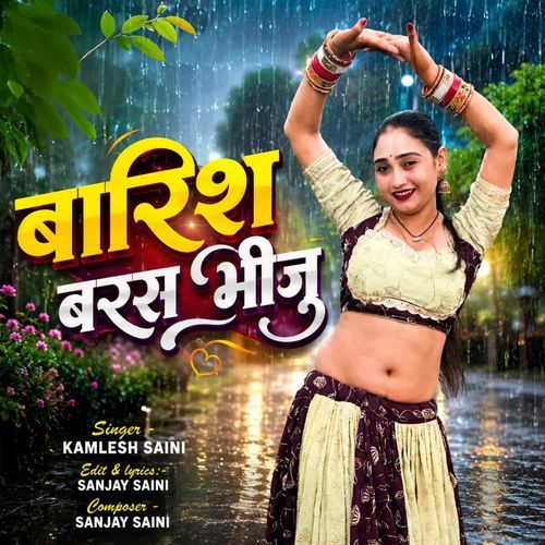 Barish Baras Bhiju