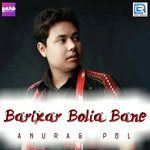 Barixar Bolia Bane