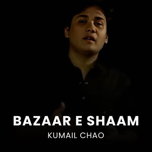 Bazaar E Shaam