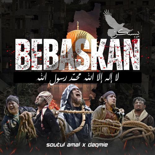 Bebaskan_poster_image