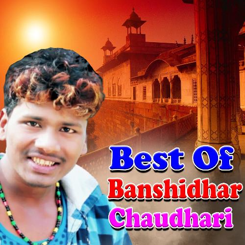 Best of Banshidhar Chaudhari