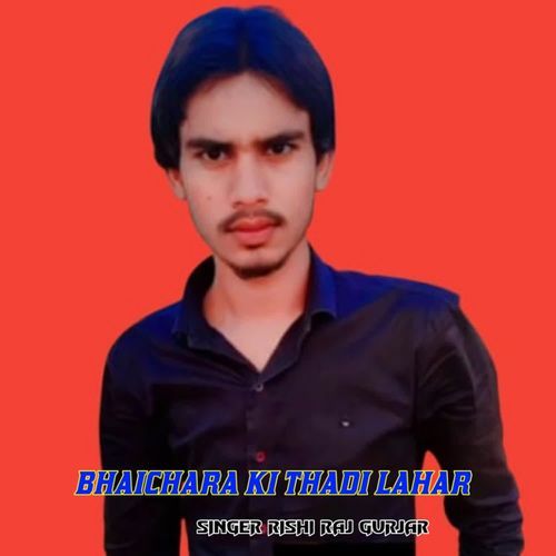 Bhaichara Ki Thadi Lahar